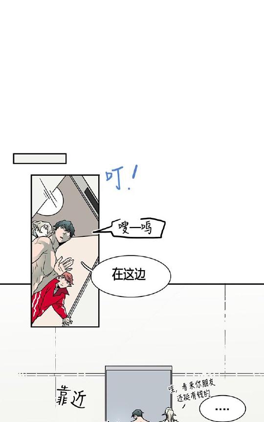 【DearDoor / 门[腐漫]】漫画-（ 第44话 ）章节漫画下拉式图片-84.jpg