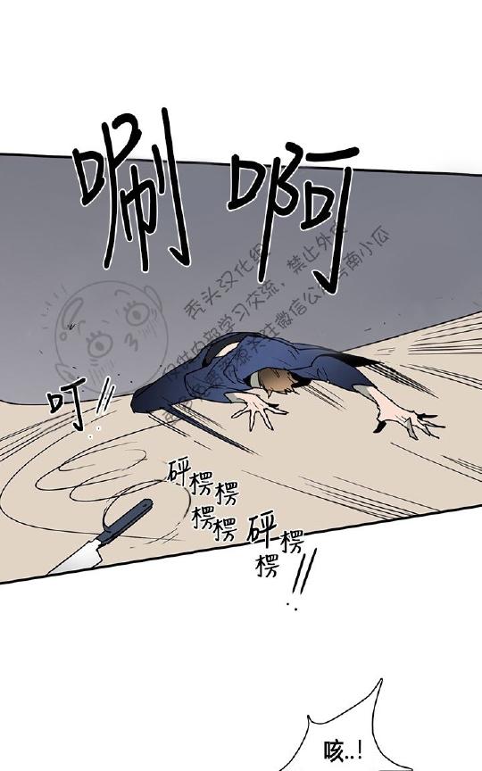 【DearDoor / 门[腐漫]】漫画-（ 第44话 ）章节漫画下拉式图片-9.jpg
