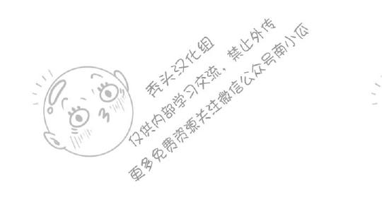【DearDoor / 门[腐漫]】漫画-（ 第44话 ）章节漫画下拉式图片-94.jpg