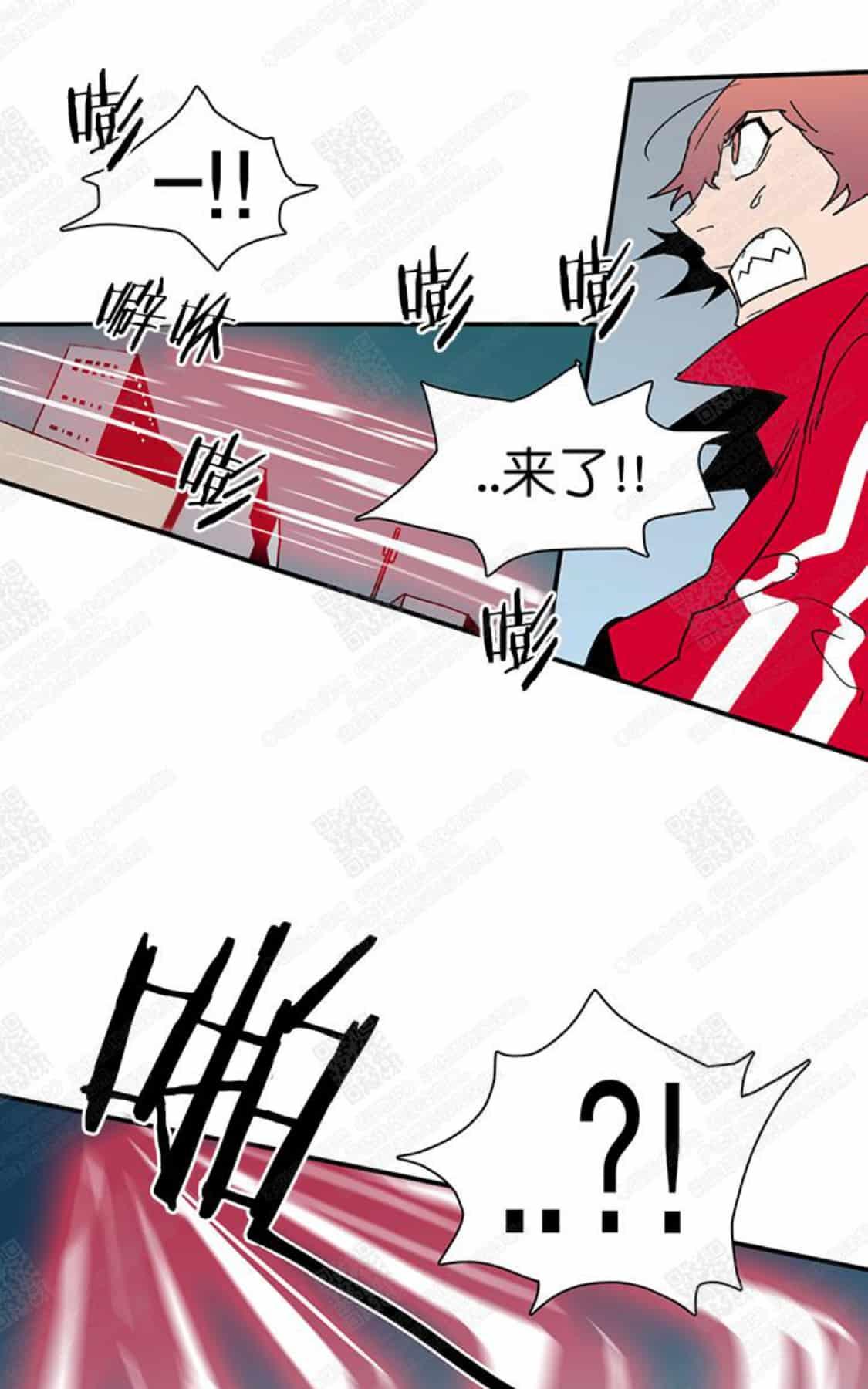 【DearDoor / 门[腐漫]】漫画-（ 第41话 ）章节漫画下拉式图片-18.jpg