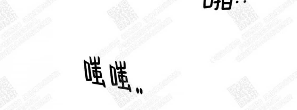 【DearDoor / 门[腐漫]】漫画-（ 第41话 ）章节漫画下拉式图片-40.jpg