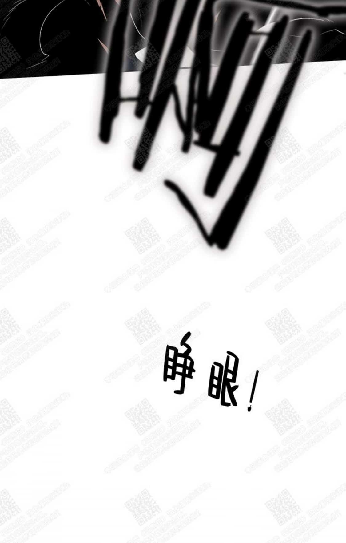 【DearDoor / 门[腐漫]】漫画-（ 第41话 ）章节漫画下拉式图片-44.jpg