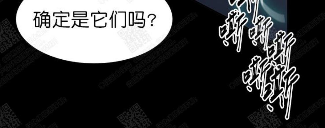 【DearDoor / 门[耽美]】漫画-（ 第40话 ）章节漫画下拉式图片-15.jpg