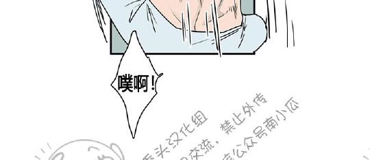 《DearDoor / 门》漫画最新章节 第39话 免费下拉式在线观看章节第【10】张图片