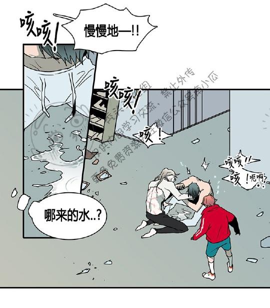 《DearDoor / 门》漫画最新章节 第39话 免费下拉式在线观看章节第【12】张图片