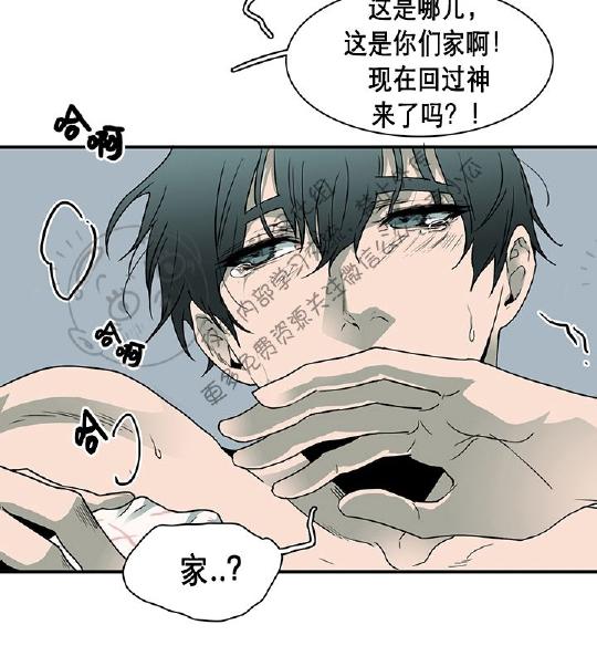 《DearDoor / 门》漫画最新章节 第39话 免费下拉式在线观看章节第【14】张图片