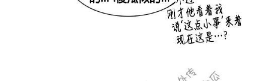 【DearDoor / 门[腐漫]】漫画-（ 第39话 ）章节漫画下拉式图片-16.jpg