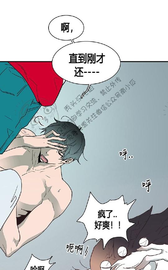 《DearDoor / 门》漫画最新章节 第39话 免费下拉式在线观看章节第【20】张图片