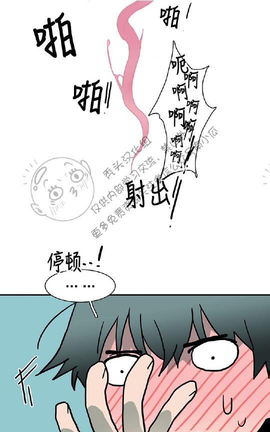 《DearDoor / 门》漫画最新章节 第39话 免费下拉式在线观看章节第【24】张图片