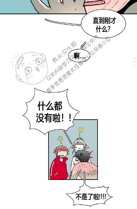 《DearDoor / 门》漫画最新章节 第39话 免费下拉式在线观看章节第【25】张图片