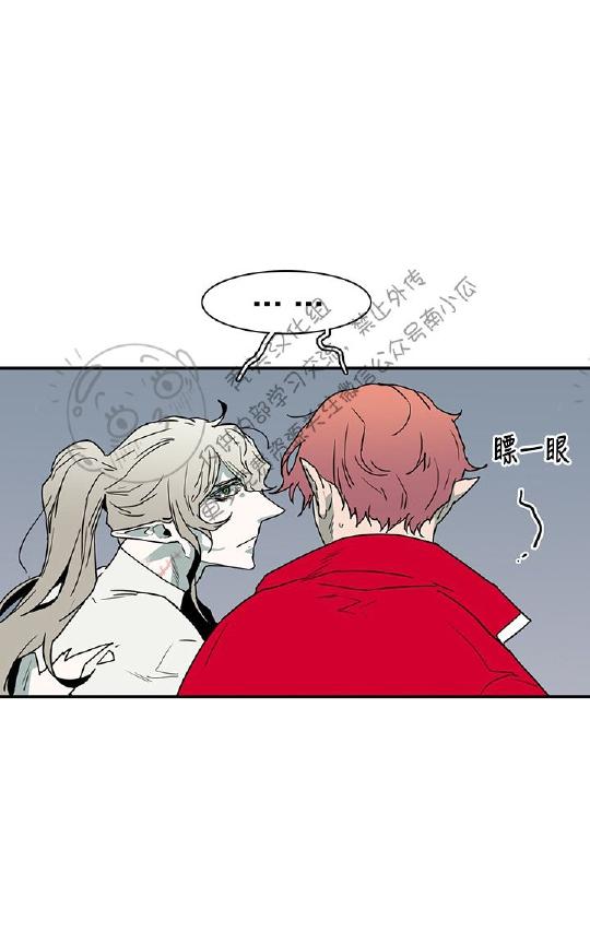 《DearDoor / 门》漫画最新章节 第39话 免费下拉式在线观看章节第【28】张图片