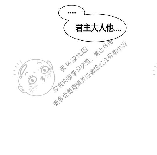 《DearDoor / 门》漫画最新章节 第39话 免费下拉式在线观看章节第【29】张图片