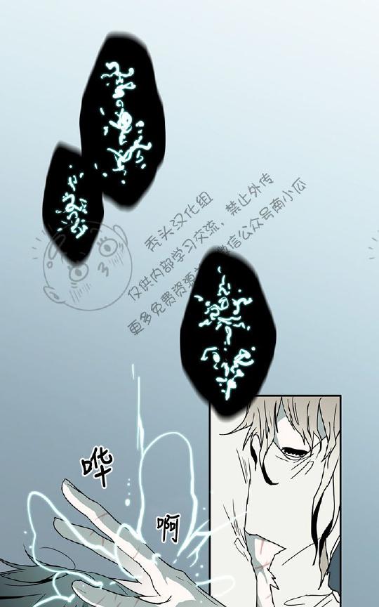 《DearDoor / 门》漫画最新章节 第39话 免费下拉式在线观看章节第【3】张图片