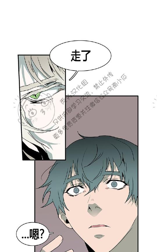 《DearDoor / 门》漫画最新章节 第39话 免费下拉式在线观看章节第【30】张图片