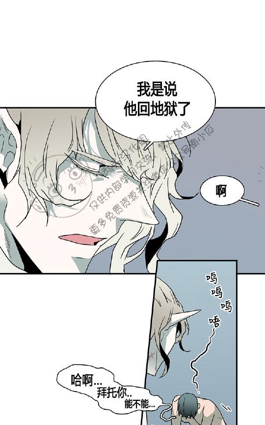 《DearDoor / 门》漫画最新章节 第39话 免费下拉式在线观看章节第【32】张图片