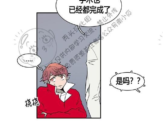 《DearDoor / 门》漫画最新章节 第39话 免费下拉式在线观看章节第【34】张图片