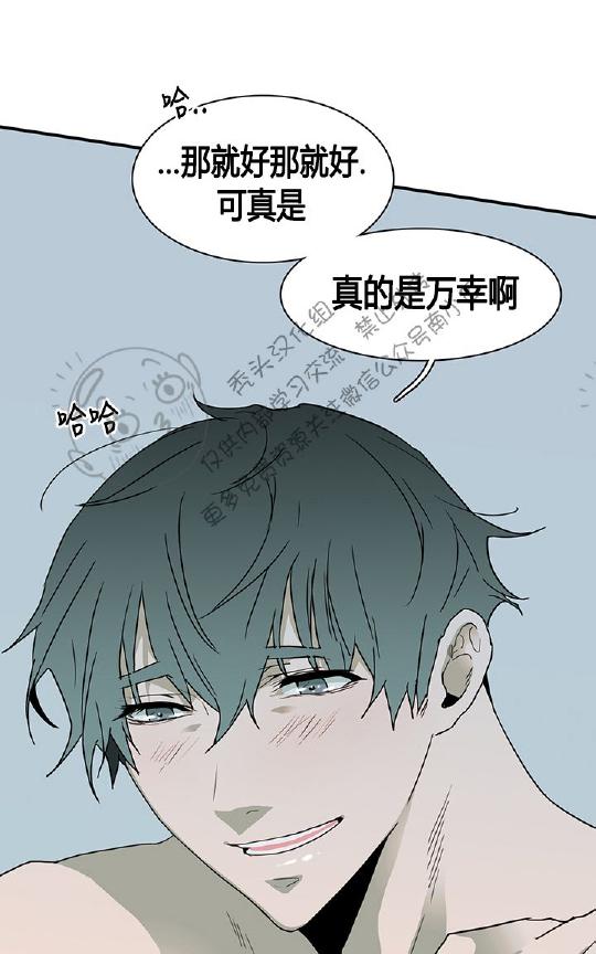 《DearDoor / 门》漫画最新章节 第39话 免费下拉式在线观看章节第【35】张图片