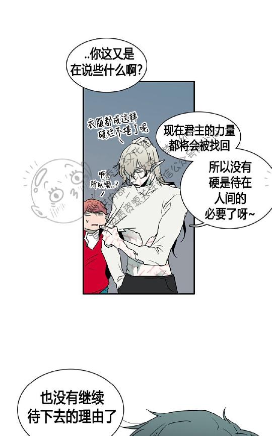 《DearDoor / 门》漫画最新章节 第39话 免费下拉式在线观看章节第【38】张图片