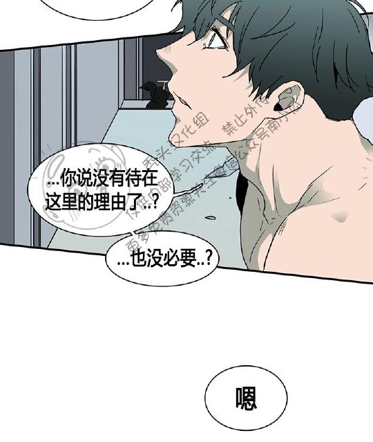 《DearDoor / 门》漫画最新章节 第39话 免费下拉式在线观看章节第【39】张图片