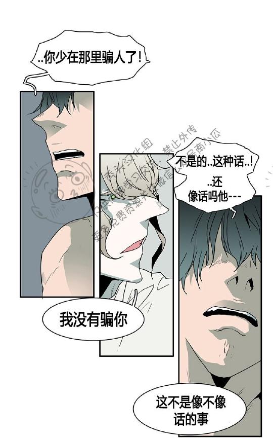 《DearDoor / 门》漫画最新章节 第39话 免费下拉式在线观看章节第【42】张图片