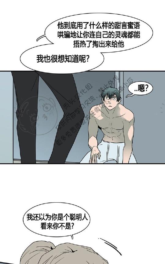 《DearDoor / 门》漫画最新章节 第39话 免费下拉式在线观看章节第【45】张图片