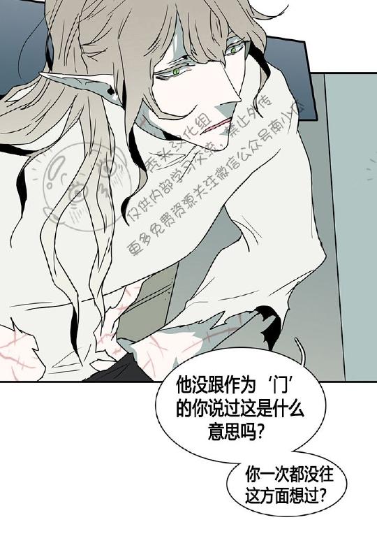 《DearDoor / 门》漫画最新章节 第39话 免费下拉式在线观看章节第【46】张图片