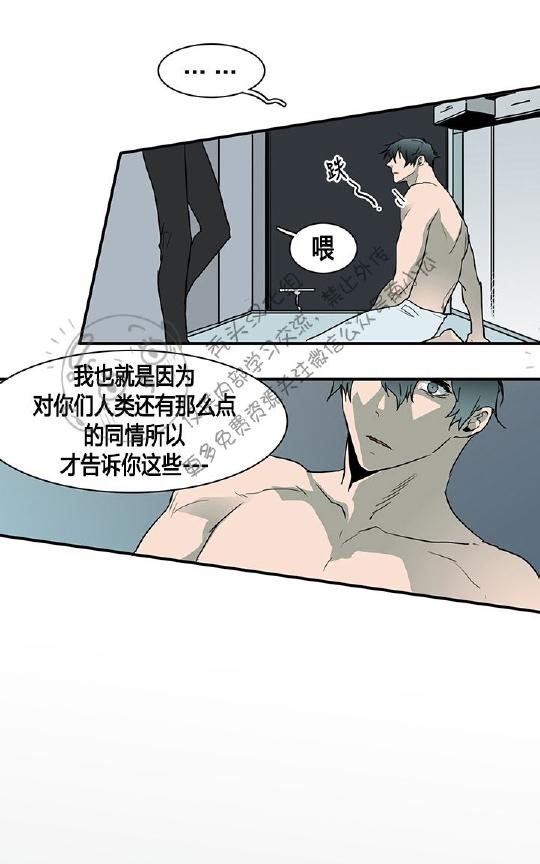 《DearDoor / 门》漫画最新章节 第39话 免费下拉式在线观看章节第【49】张图片