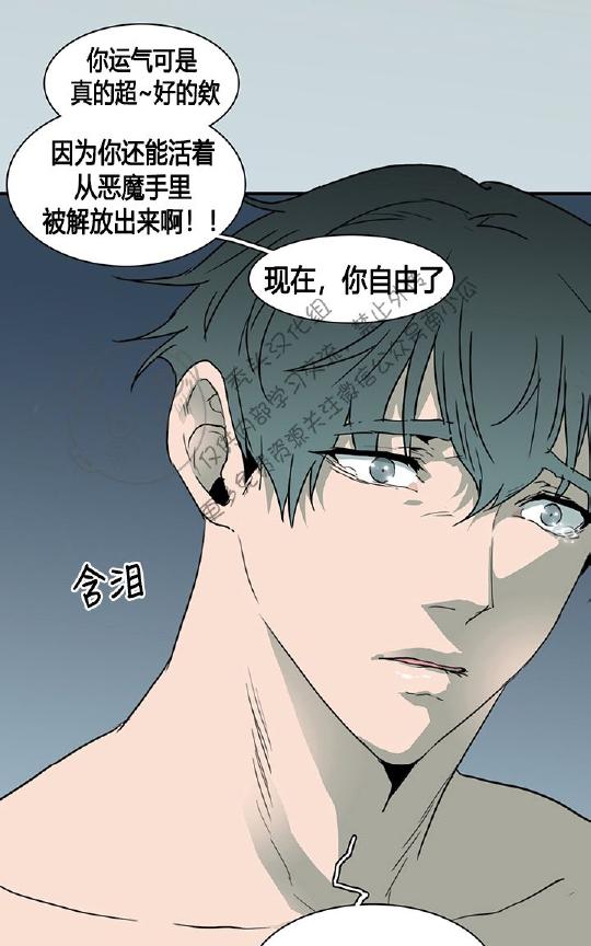 《DearDoor / 门》漫画最新章节 第39话 免费下拉式在线观看章节第【52】张图片