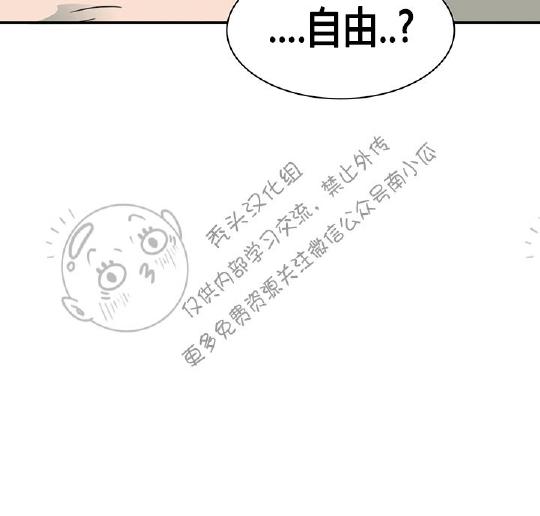 《DearDoor / 门》漫画最新章节 第39话 免费下拉式在线观看章节第【53】张图片