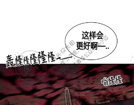 《DearDoor / 门》漫画最新章节 第39话 免费下拉式在线观看章节第【57】张图片