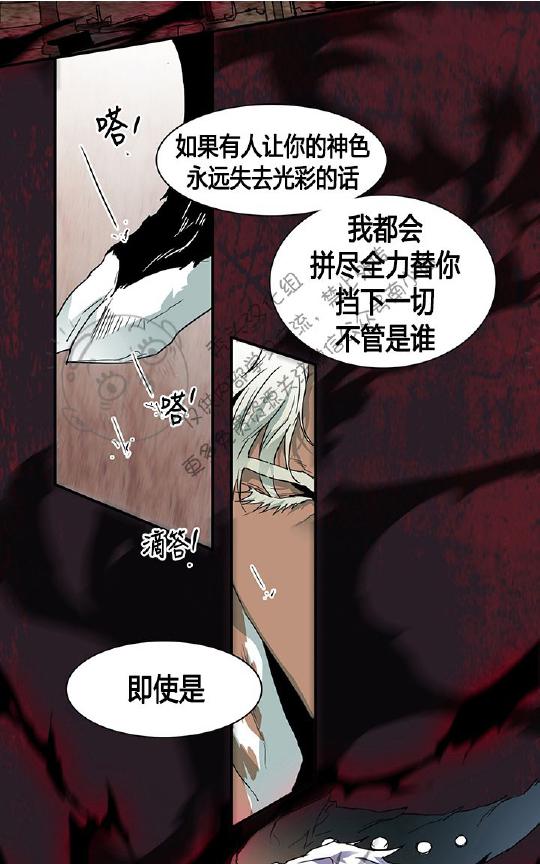 《DearDoor / 门》漫画最新章节 第39话 免费下拉式在线观看章节第【58】张图片