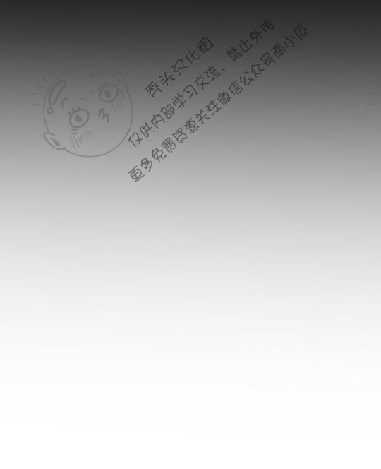 【DearDoor / 门[腐漫]】漫画-（ 第39话 ）章节漫画下拉式图片-60.jpg