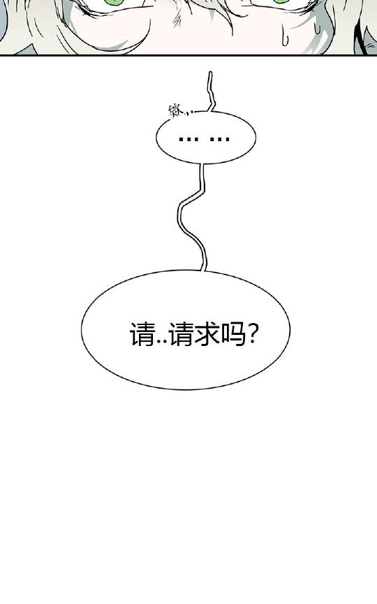 【DearDoor / 门[耽美]】漫画-（ 第38话 ）章节漫画下拉式图片-105.jpg