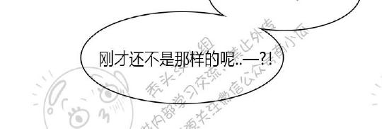 【DearDoor / 门[腐漫]】漫画-（ 第38话 ）章节漫画下拉式图片-3.jpg