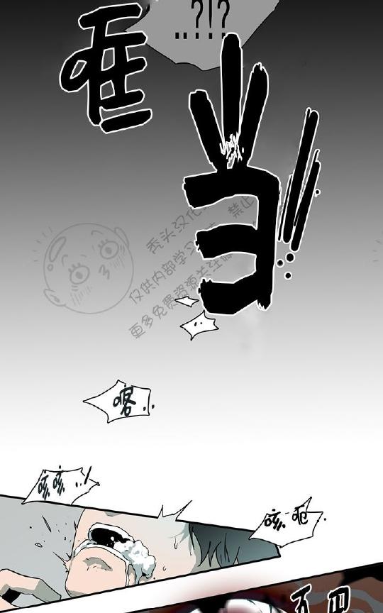 【DearDoor / 门[腐漫]】漫画-（ 第38话 ）章节漫画下拉式图片-43.jpg