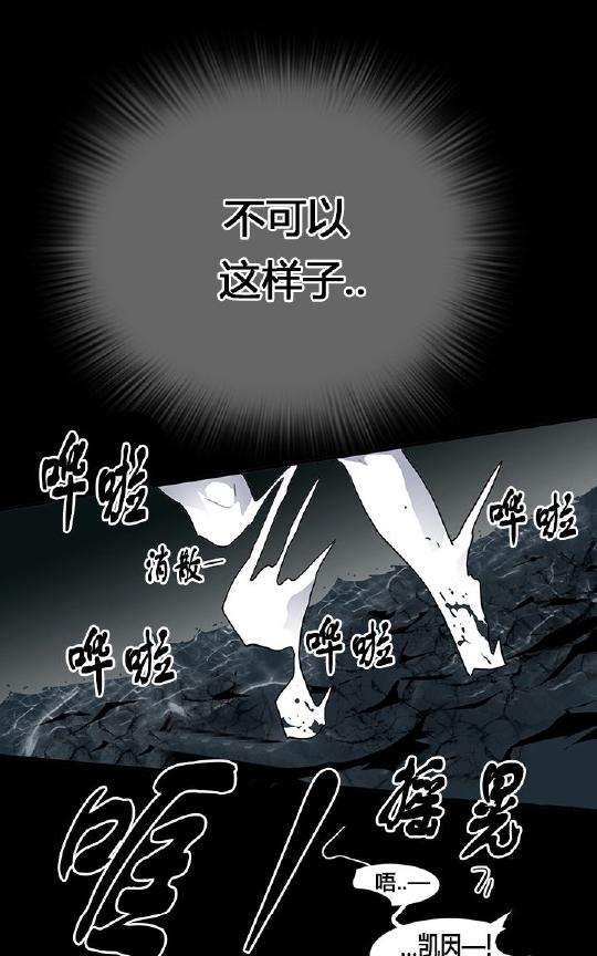 【DearDoor / 门[腐漫]】漫画-（ 第38话 ）章节漫画下拉式图片-60.jpg
