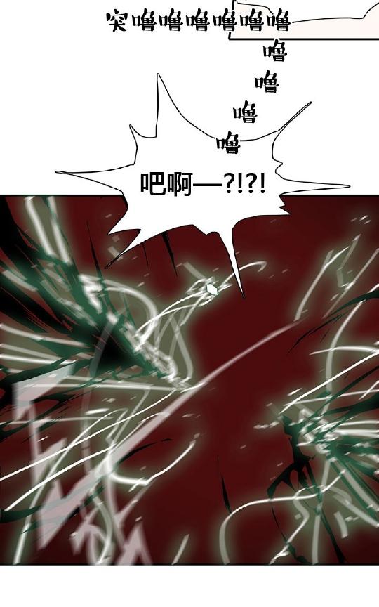 【DearDoor / 门[腐漫]】漫画-（ 第38话 ）章节漫画下拉式图片-83.jpg