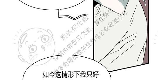 【DearDoor / 门[腐漫]】漫画-（ 第38话 ）章节漫画下拉式图片-9.jpg