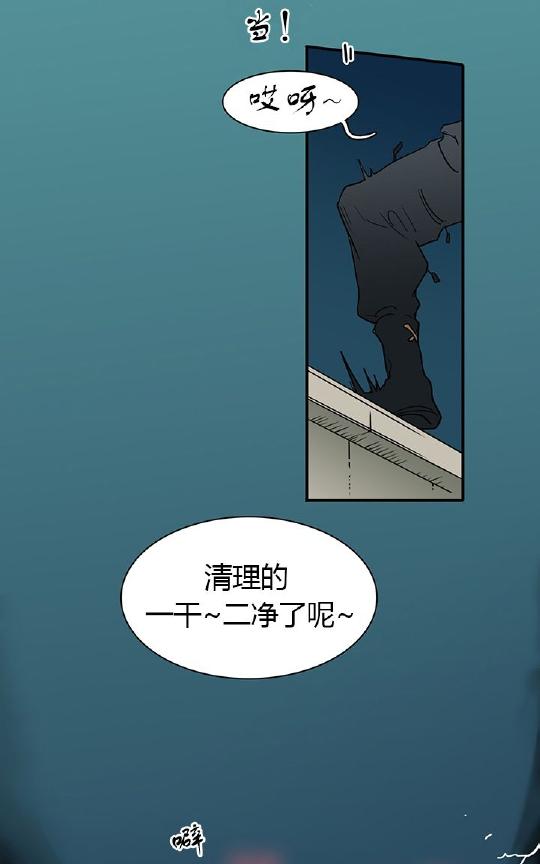 【DearDoor / 门[耽美]】漫画-（ 第38话 ）章节漫画下拉式图片-93.jpg