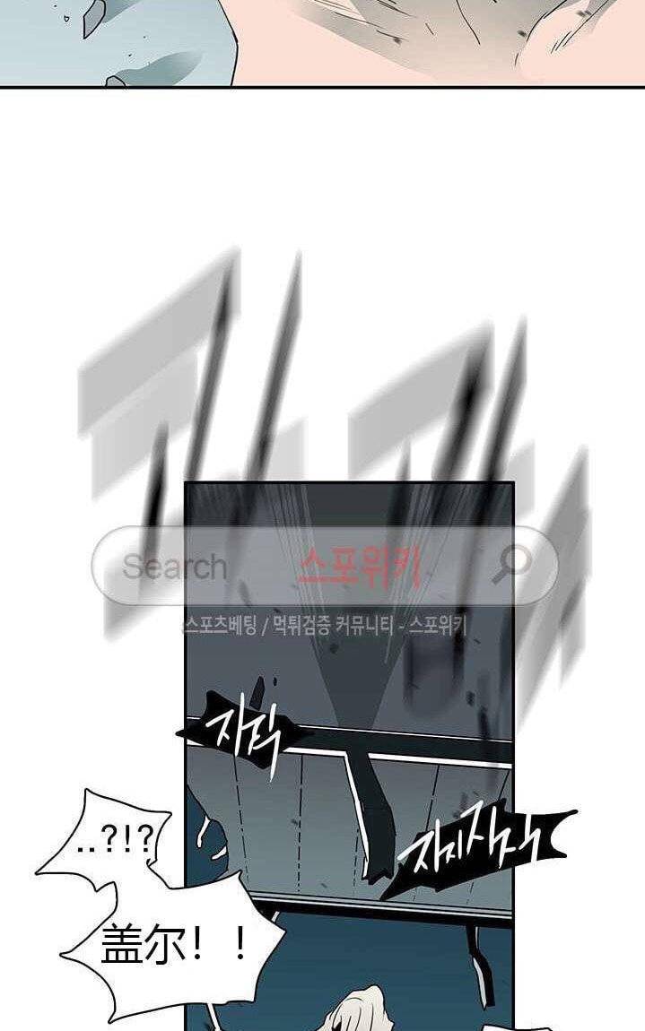 【DearDoor / 门[腐漫]】漫画-（ 第37话 ）章节漫画下拉式图片-24.jpg