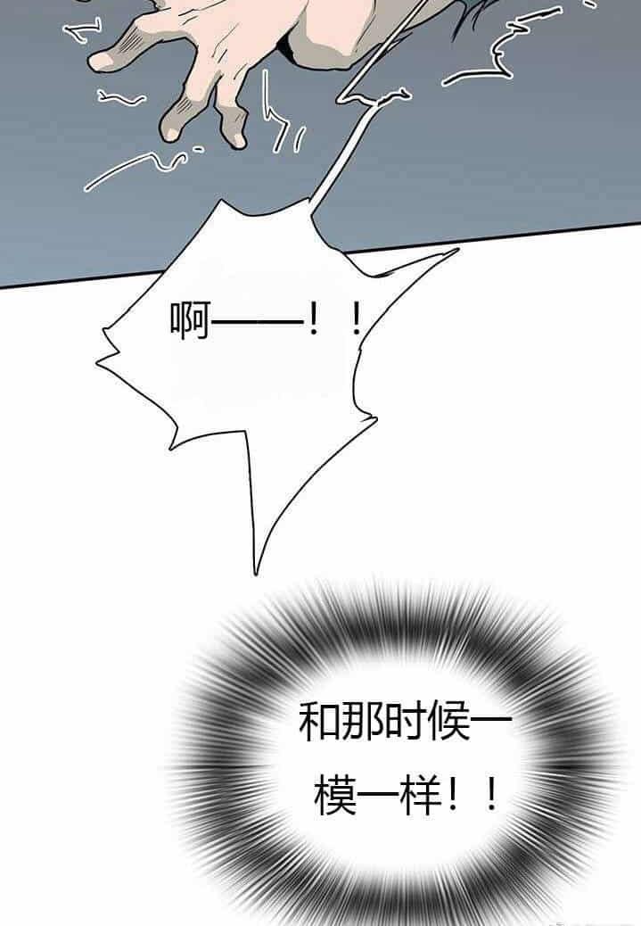 【DearDoor / 门[腐漫]】漫画-（ 第36话 ）章节漫画下拉式图片-13.jpg