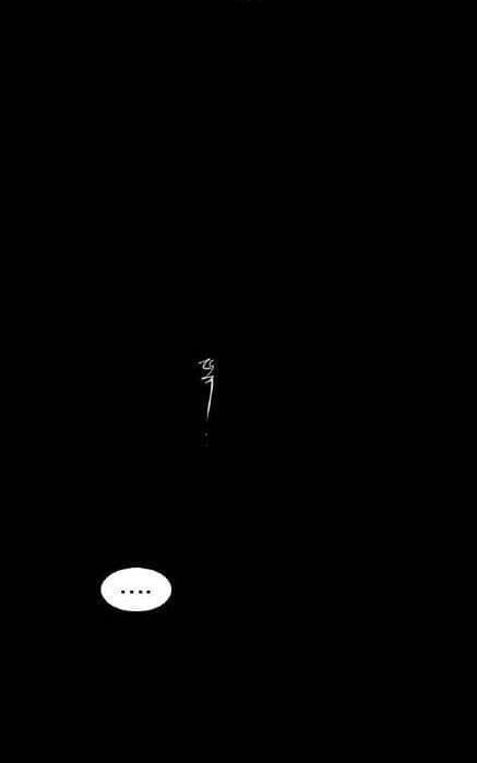 【DearDoor / 门[腐漫]】漫画-（ 第36话 ）章节漫画下拉式图片-24.jpg
