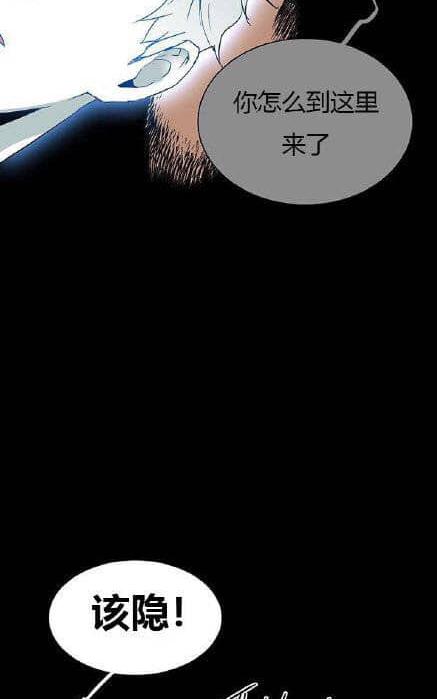 【DearDoor / 门[耽美]】漫画-（ 第36话 ）章节漫画下拉式图片-36.jpg