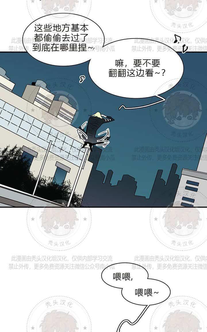 【DearDoor / 门[腐漫]】漫画-（ 第33话 ）章节漫画下拉式图片-33.jpg