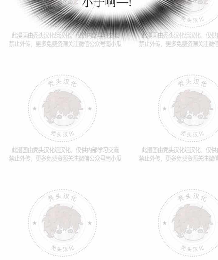 【DearDoor / 门[腐漫]】漫画-（ 第33话 ）章节漫画下拉式图片-50.jpg