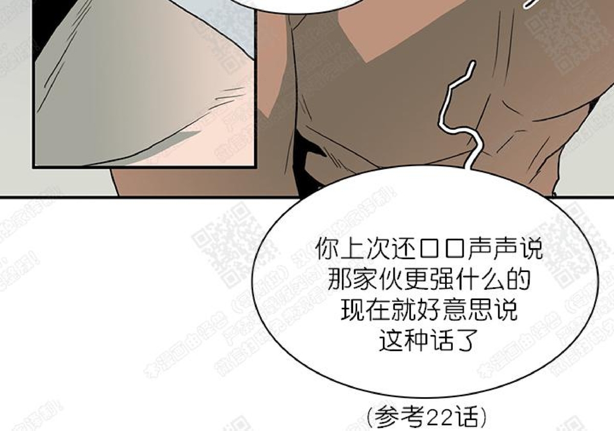 【DearDoor / 门[耽美]】漫画-（ 第31话 ）章节漫画下拉式图片-30.jpg