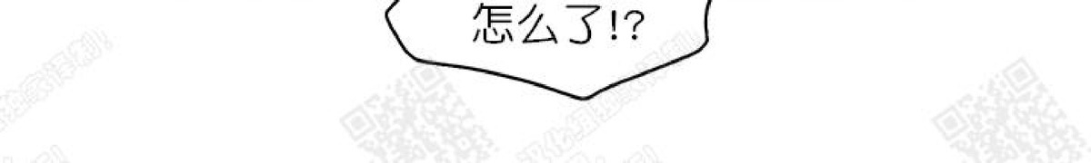 【DearDoor / 门[耽美]】漫画-（ 第31话 ）章节漫画下拉式图片-33.jpg