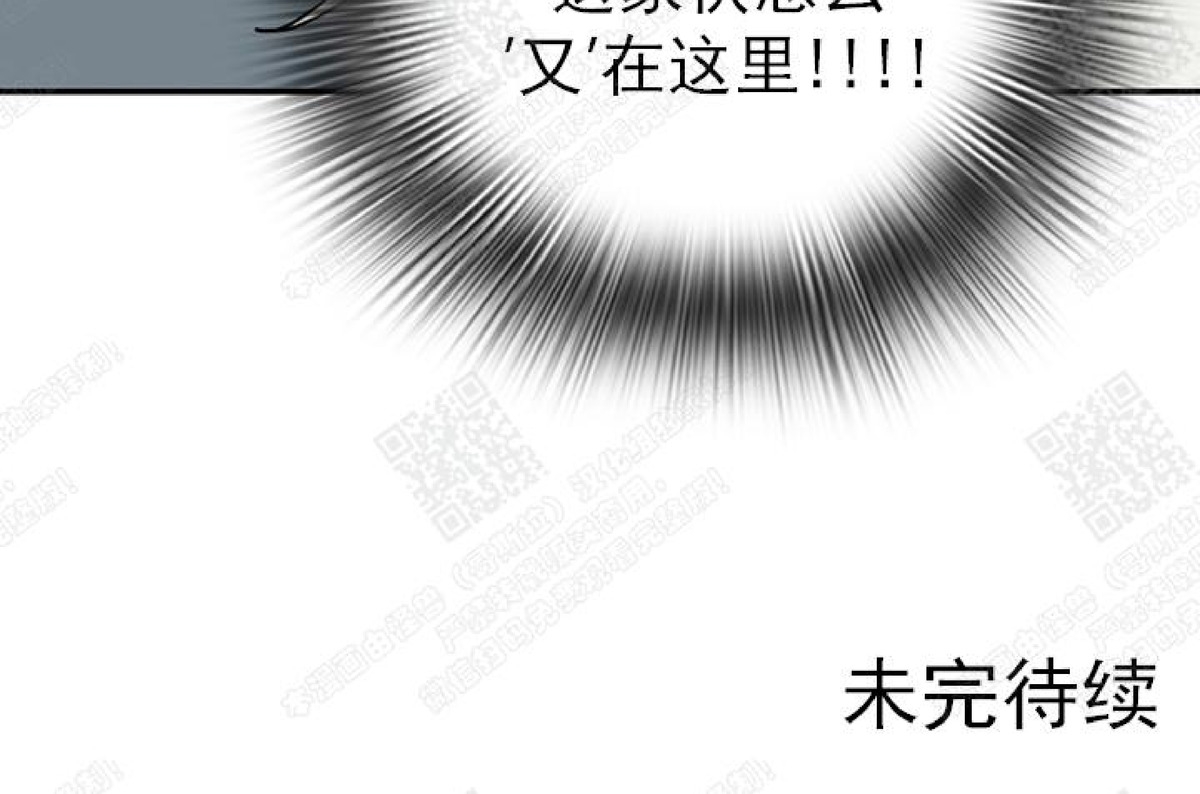 【DearDoor / 门[耽美]】漫画-（ 第31话 ）章节漫画下拉式图片-36.jpg