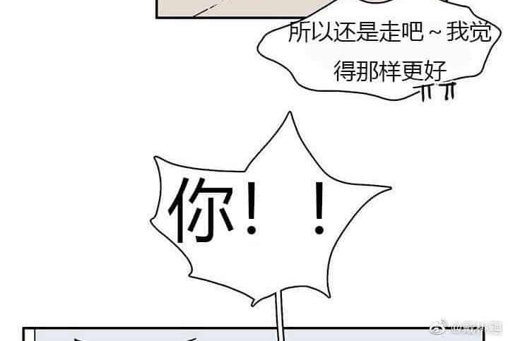 【DearDoor / 门[腐漫]】漫画-（ 第30话 ）章节漫画下拉式图片-12.jpg