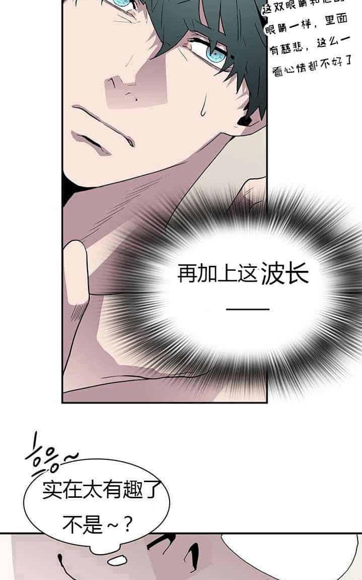 【DearDoor / 门[腐漫]】漫画-（ 第30话 ）章节漫画下拉式图片-32.jpg